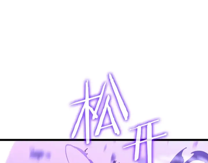 《我独自升级》第158话 四位君王图47