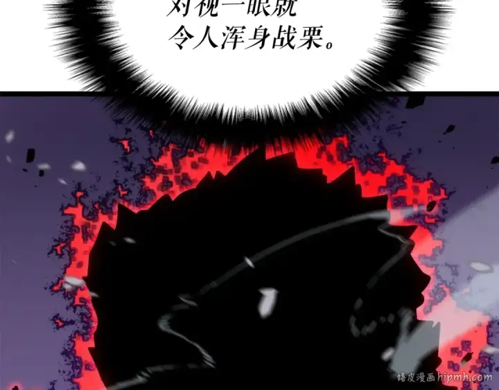 《我独自升级》第158话 四位君王图8