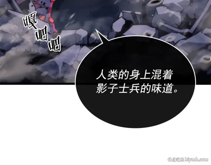 《我独自升级》第158话 四位君王图80