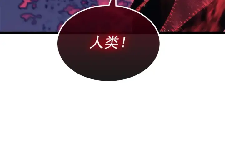 《我独自升级》第158话 四位君王图84