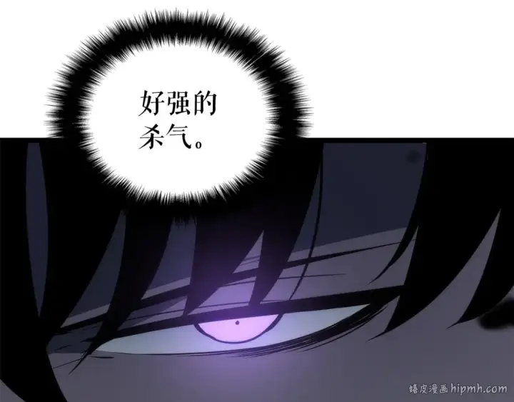 《我独自升级》第158话 四位君王图88