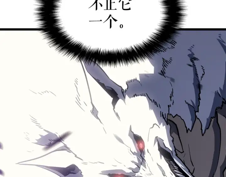 《我独自升级》第158话 四位君王图91