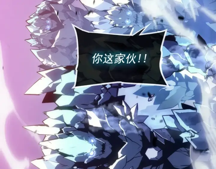 《我独自升级》第159话 合围图10