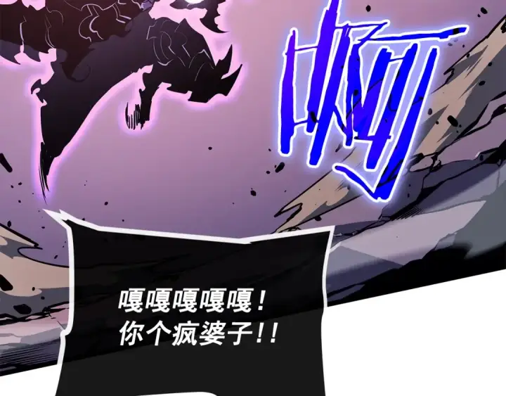 《我独自升级》第159话 合围图108