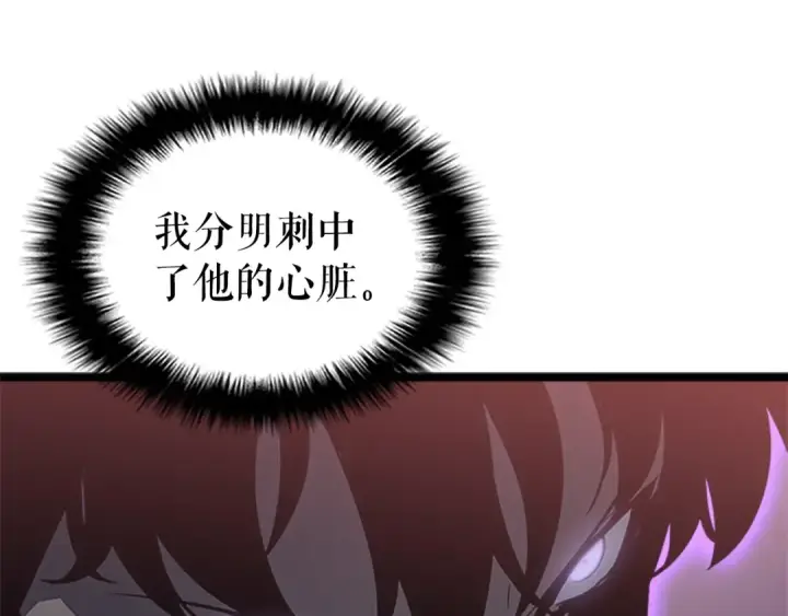 《我独自升级》第159话 合围图162