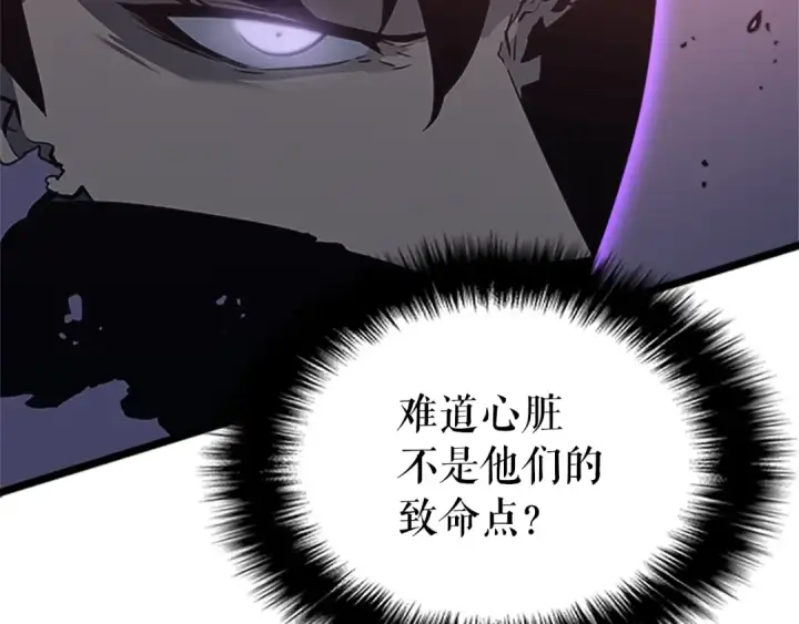 《我独自升级》第159话 合围图163