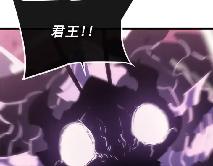 《我独自升级》第159话 合围图188