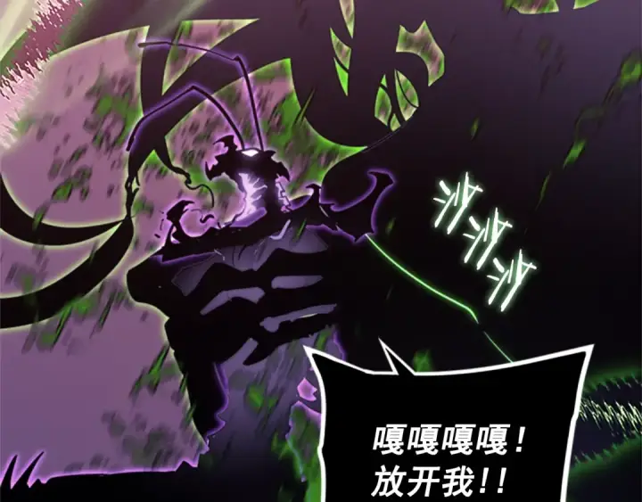 《我独自升级》第159话 合围图195
