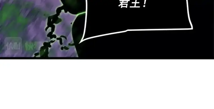 《我独自升级》第159话 合围图203