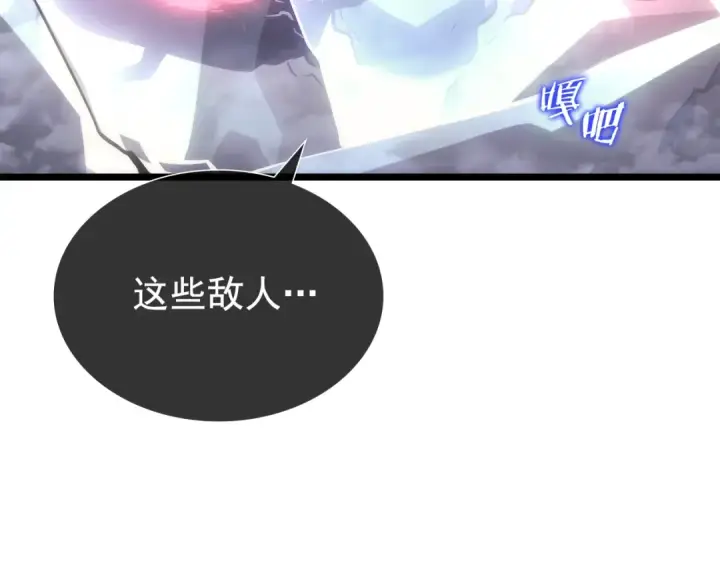 《我独自升级》第159话 合围图207