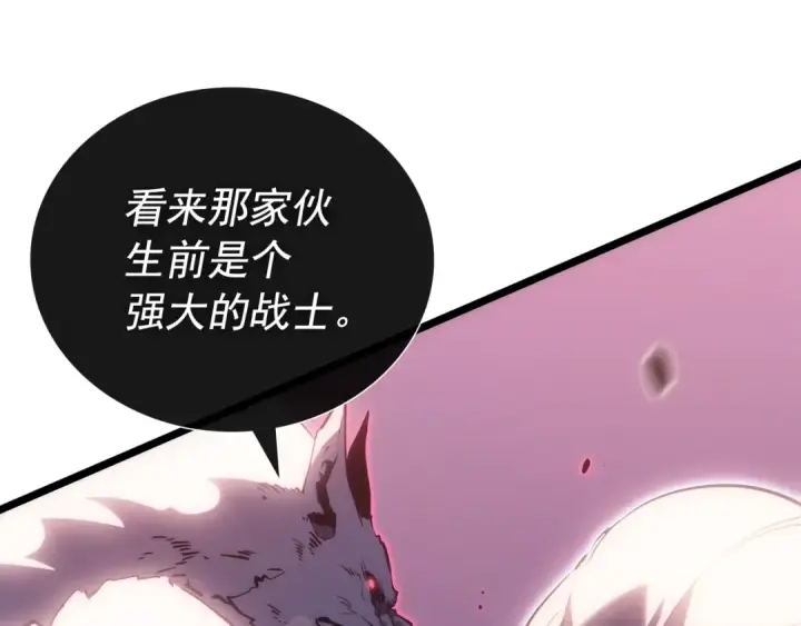 《我独自升级》第159话 合围图212