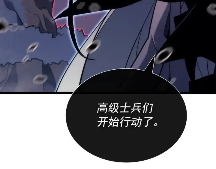 《我独自升级》第159话 合围图214