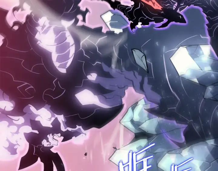 《我独自升级》第159话 合围图219