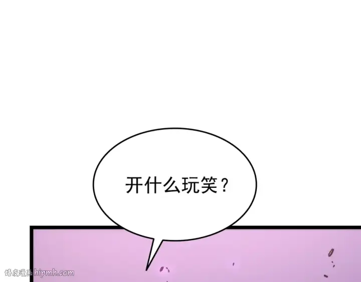 《我独自升级》第159话 合围图224