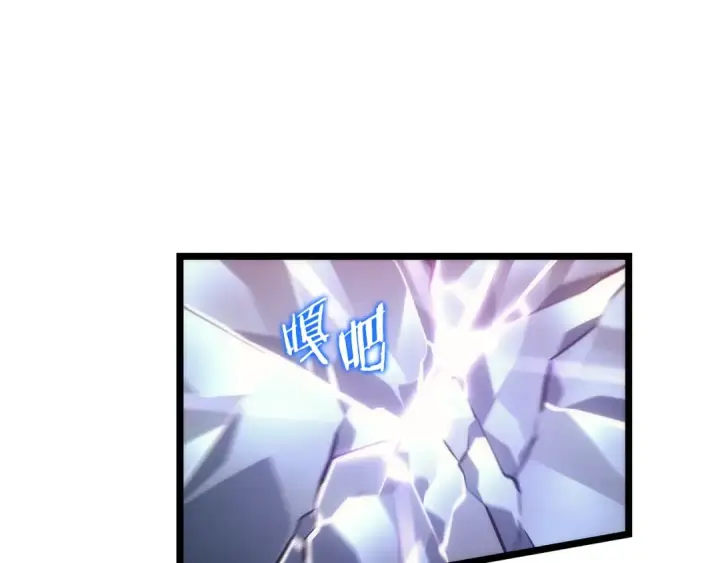 《我独自升级》第159话 合围图82