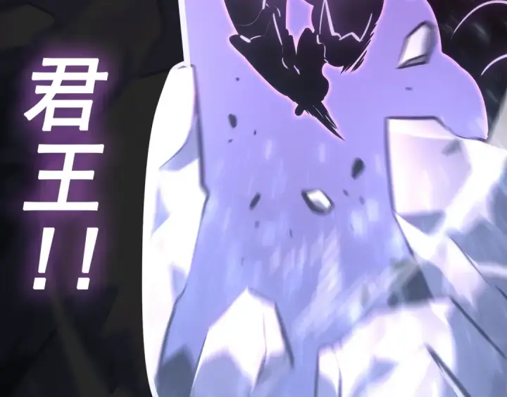 《我独自升级》第159话 合围图89
