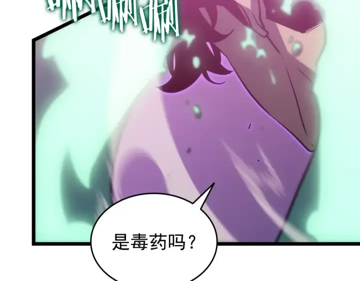 《我独自升级》第160话 落幕图101