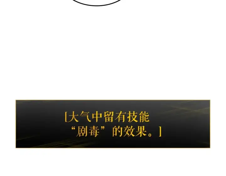 《我独自升级》第160话 落幕图102