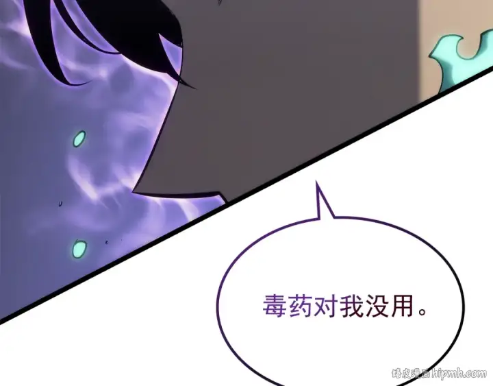 《我独自升级》第160话 落幕图104