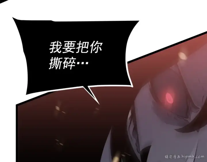 《我独自升级》第160话 落幕图112