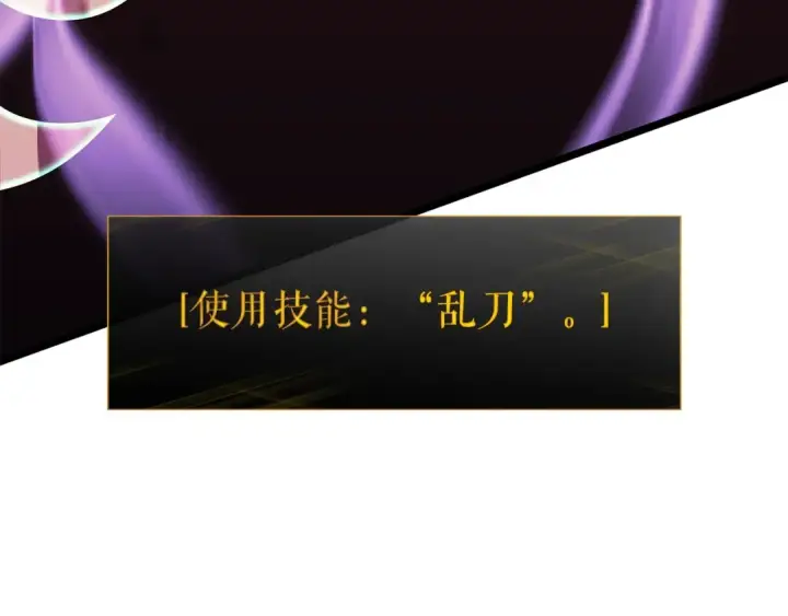 《我独自升级》第160话 落幕图125