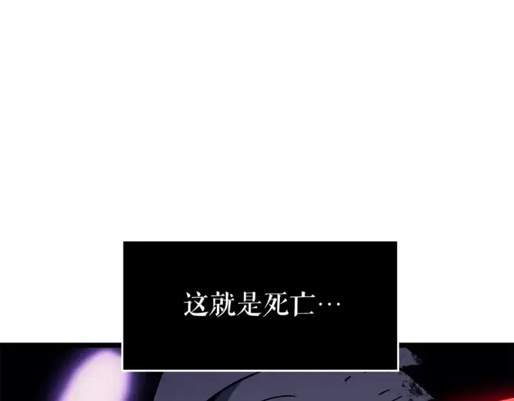 《我独自升级》第160话 落幕图133