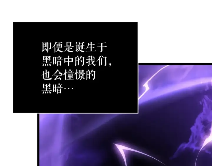 《我独自升级》第160话 落幕图137