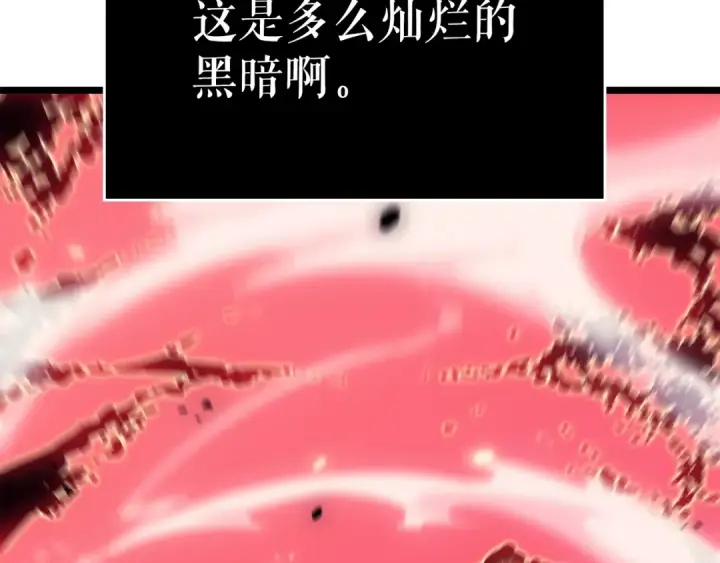 《我独自升级》第160话 落幕图140