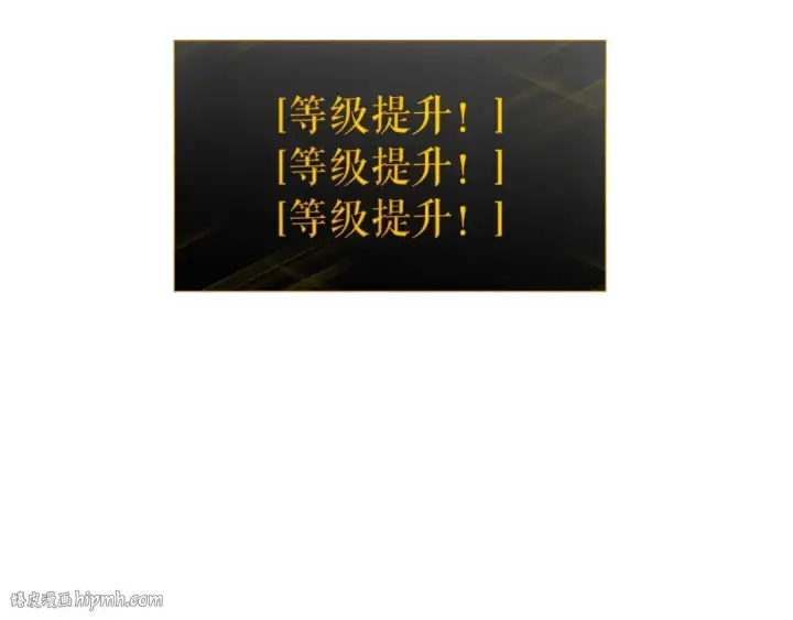 《我独自升级》第160话 落幕图144