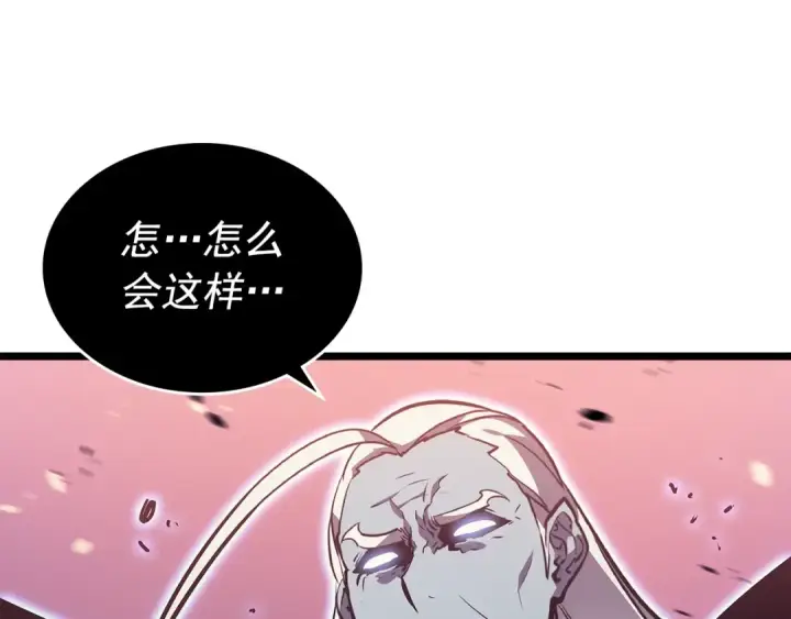 《我独自升级》第160话 落幕图145
