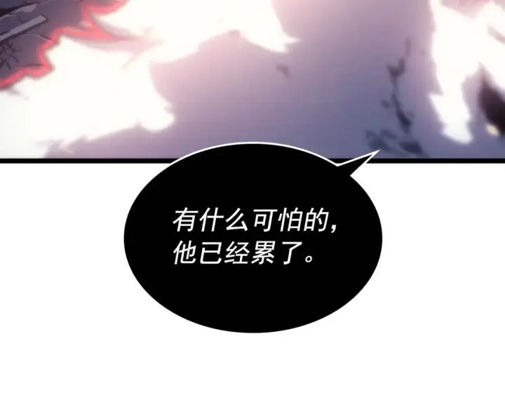 《我独自升级》第160话 落幕图150