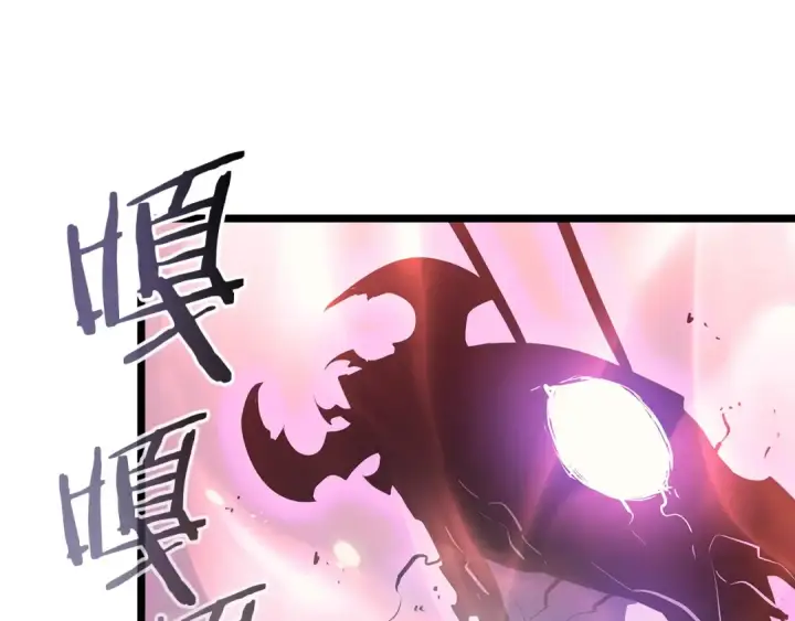 《我独自升级》第160话 落幕图156