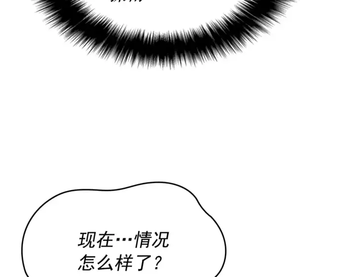 《我独自升级》第160话 落幕图18