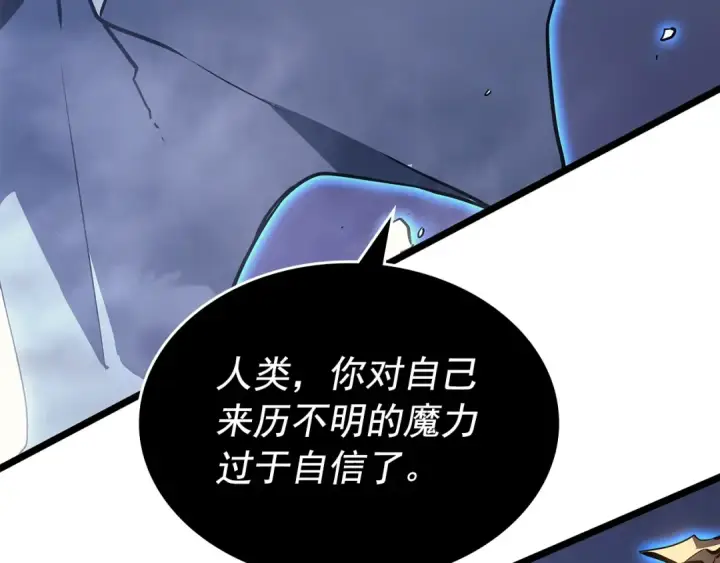 《我独自升级》第160话 落幕图180