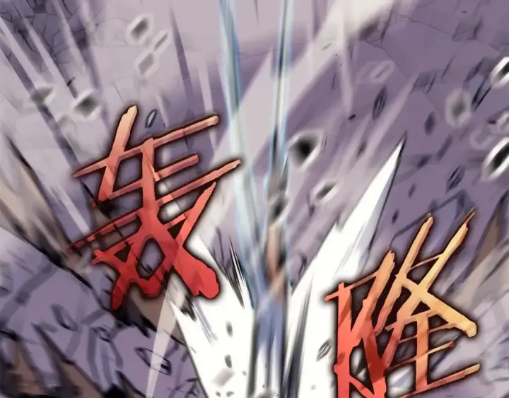 《我独自升级》第160话 落幕图207