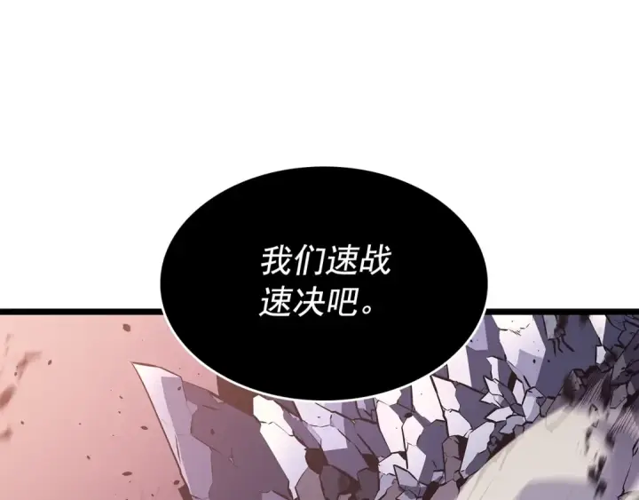《我独自升级》第160话 落幕图231
