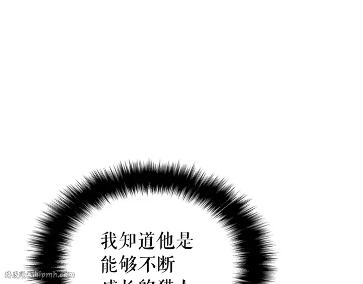 《我独自升级》第160话 落幕图24