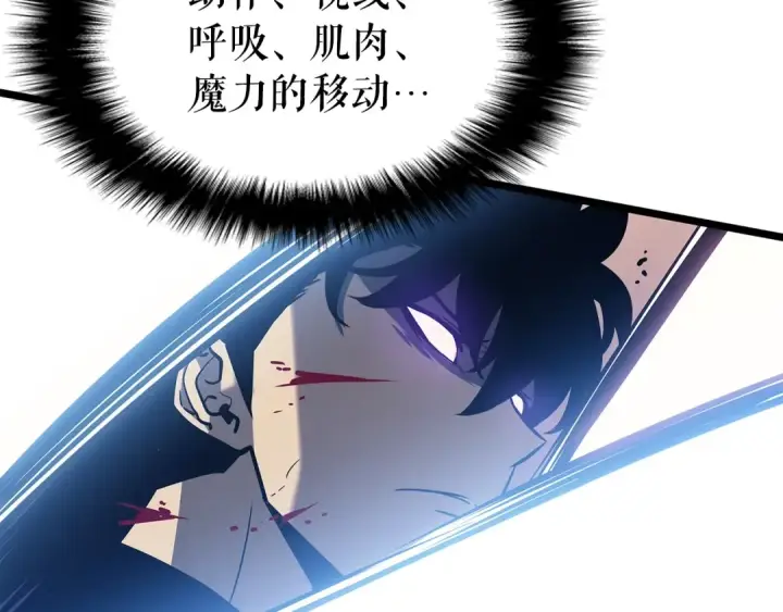 《我独自升级》第160话 落幕图241