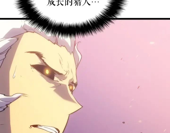 《我独自升级》第160话 落幕图25