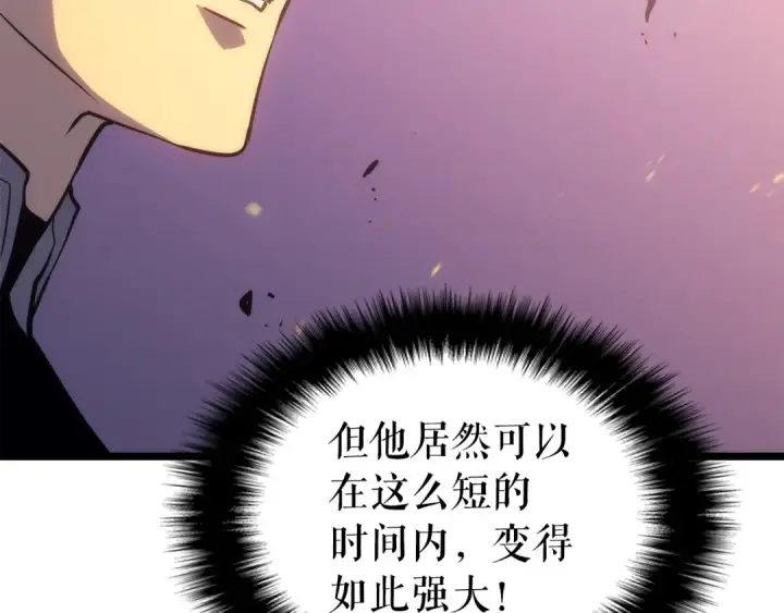 《我独自升级》第160话 落幕图26