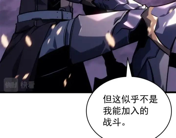 《我独自升级》第160话 落幕图59