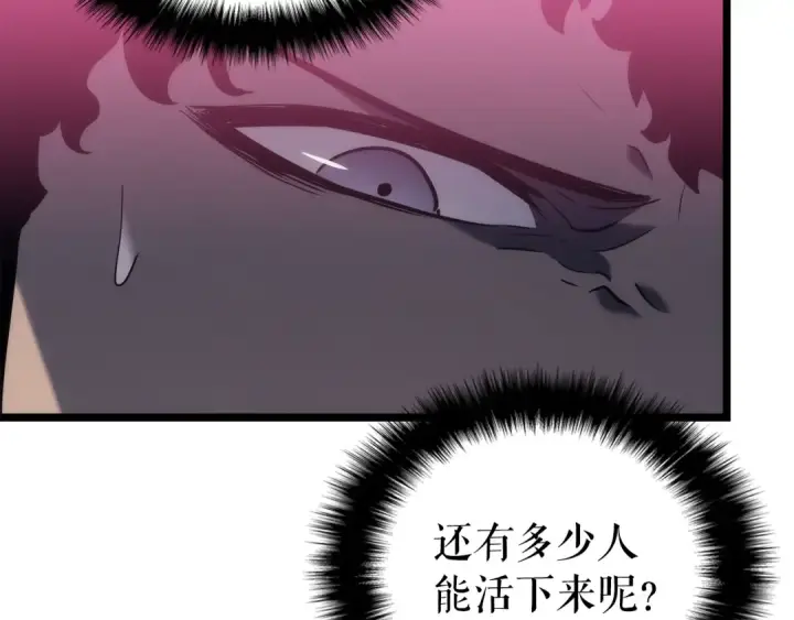 《我独自升级》第160话 落幕图65