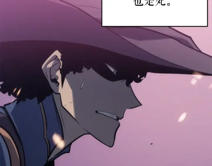 《我独自升级》第160话 落幕图68