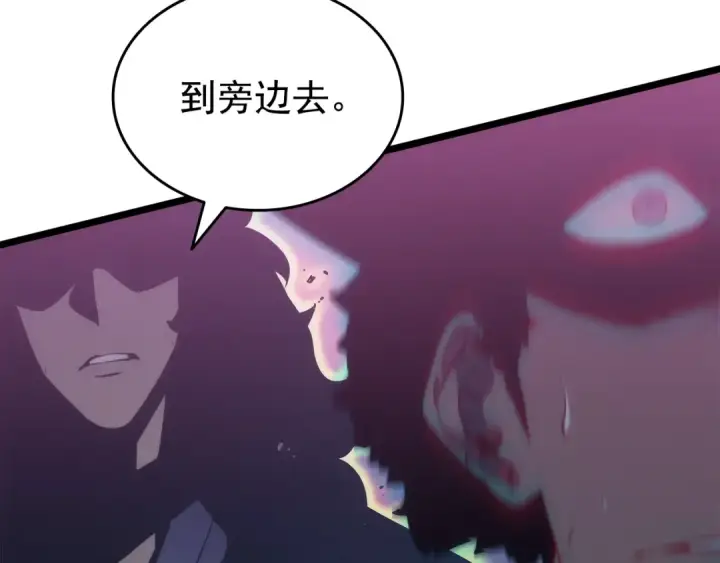 《我独自升级》第160话 落幕图73