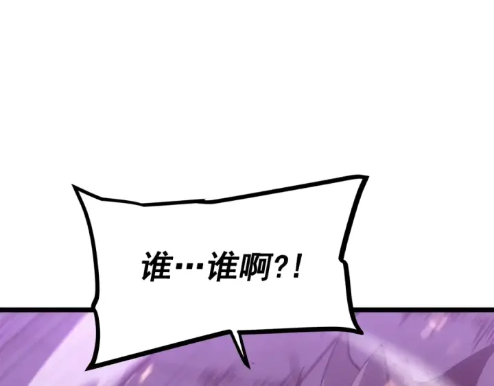 《我独自升级》第160话 落幕图75