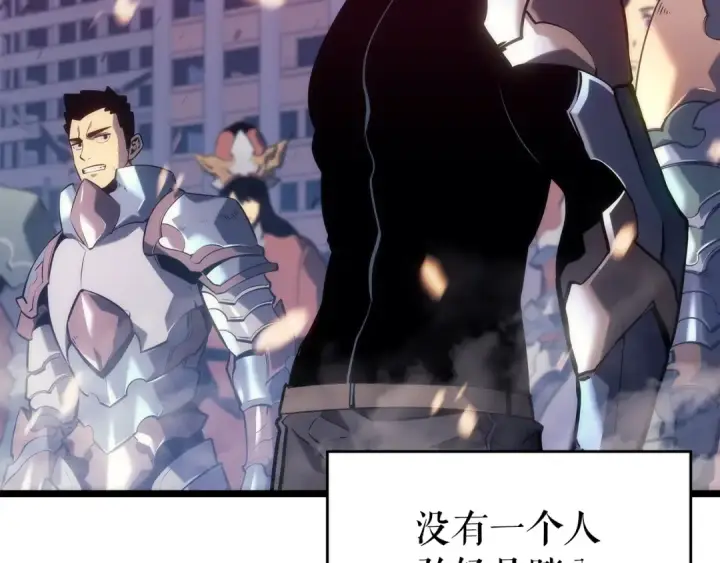 《我独自升级》第160话 落幕图83