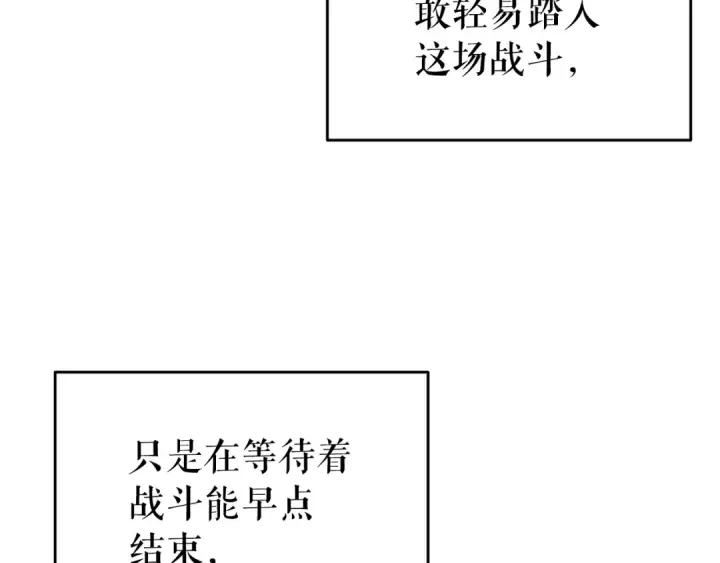《我独自升级》第160话 落幕图84