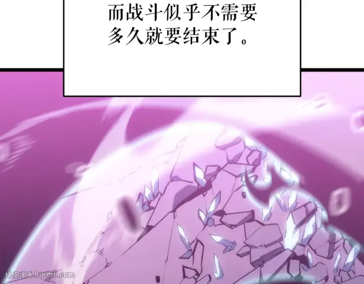 《我独自升级》第160话 落幕图88