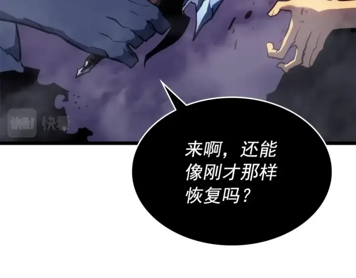 《我独自升级》第161话 是否重启世界图10