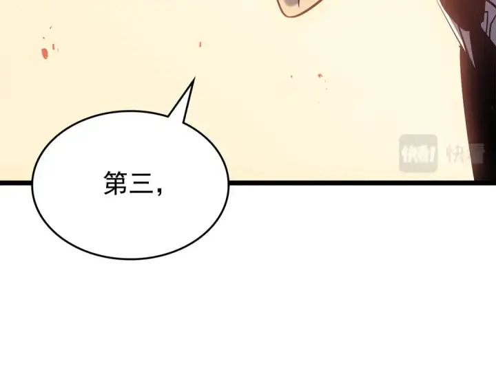 《我独自升级》第161话 是否重启世界图108